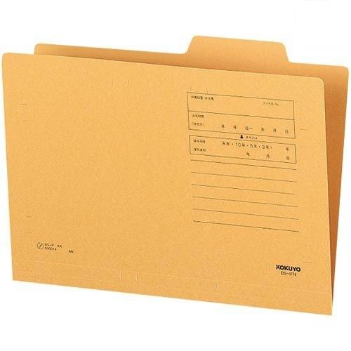 【アウトレット】 コクヨ 個別フォルダー B5 （B5×50冊）【B5‐IFN×50】 | 