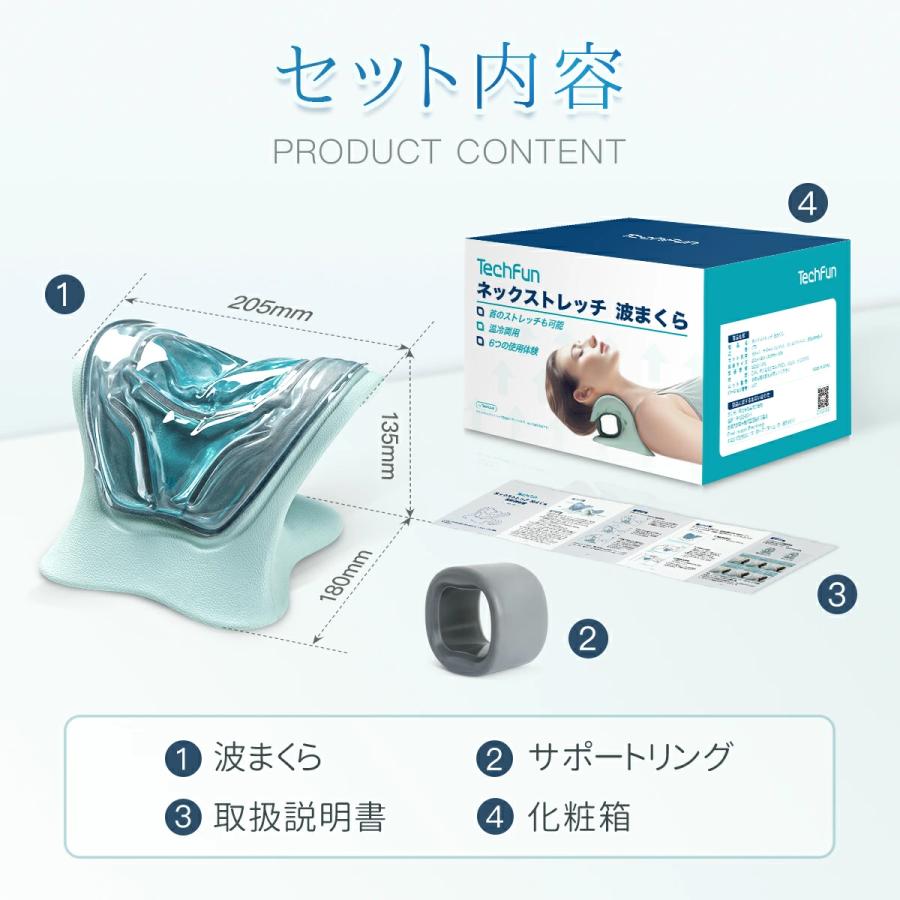 温冷両用 高さ・強度調整可 Tech Love 首ストレッチ 波まくら ストレートネック ネックストレッチャー  母の日 父の日 敬老の日 誕生日プレゼント |  | 11