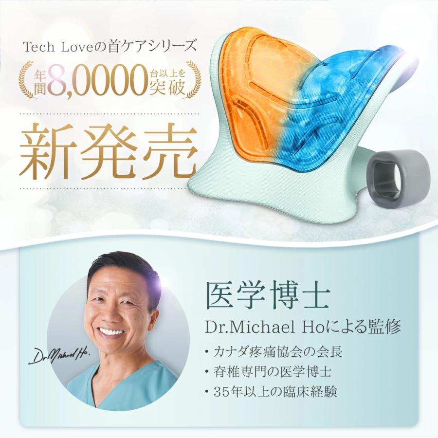 温冷両用 高さ・強度調整可 Tech Love 首ストレッチ 波まくら ストレートネック ネックストレッチャー  母の日 父の日 敬老の日 誕生日プレゼント |  | 03