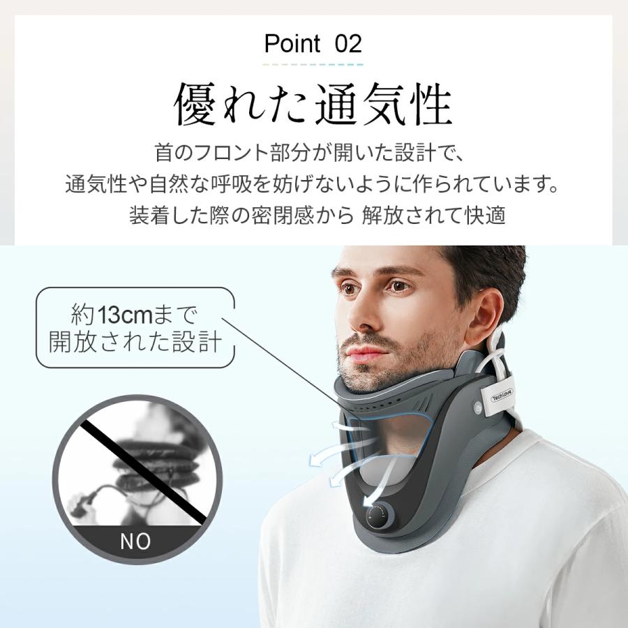 ストレートネック Techlove ネックストレッチャー新仕様 ネックサポーター 首コルセット 首サポーター 高さ調節可 伸ばす 男女兼用 軽量 |  | 11