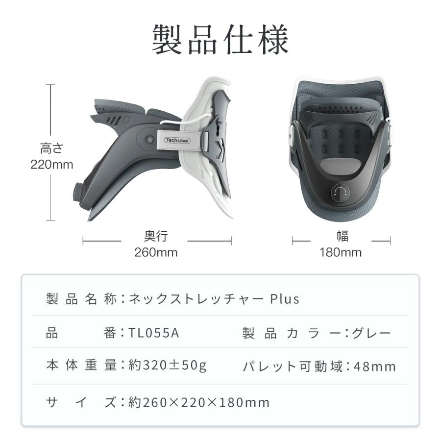 ストレートネック Techlove ネックストレッチャー新仕様 ネックサポーター 首コルセット 首サポーター 高さ調節可 伸ばす 男女兼用 軽量 |  | 16