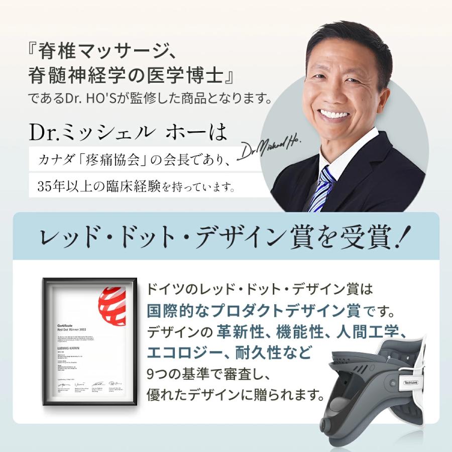 ストレートネック Techlove ネックストレッチャー新仕様 ネックサポーター 首コルセット 首サポーター 高さ調節可 伸ばす 男女兼用 軽量 |  | 02