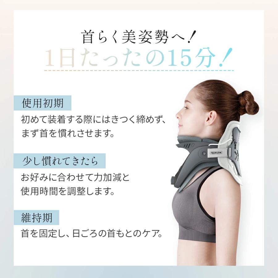 ストレートネック Techlove ネックストレッチャー新仕様 ネックサポーター 首コルセット 首サポーター 高さ調節可 伸ばす 男女兼用 軽量 |  | 03