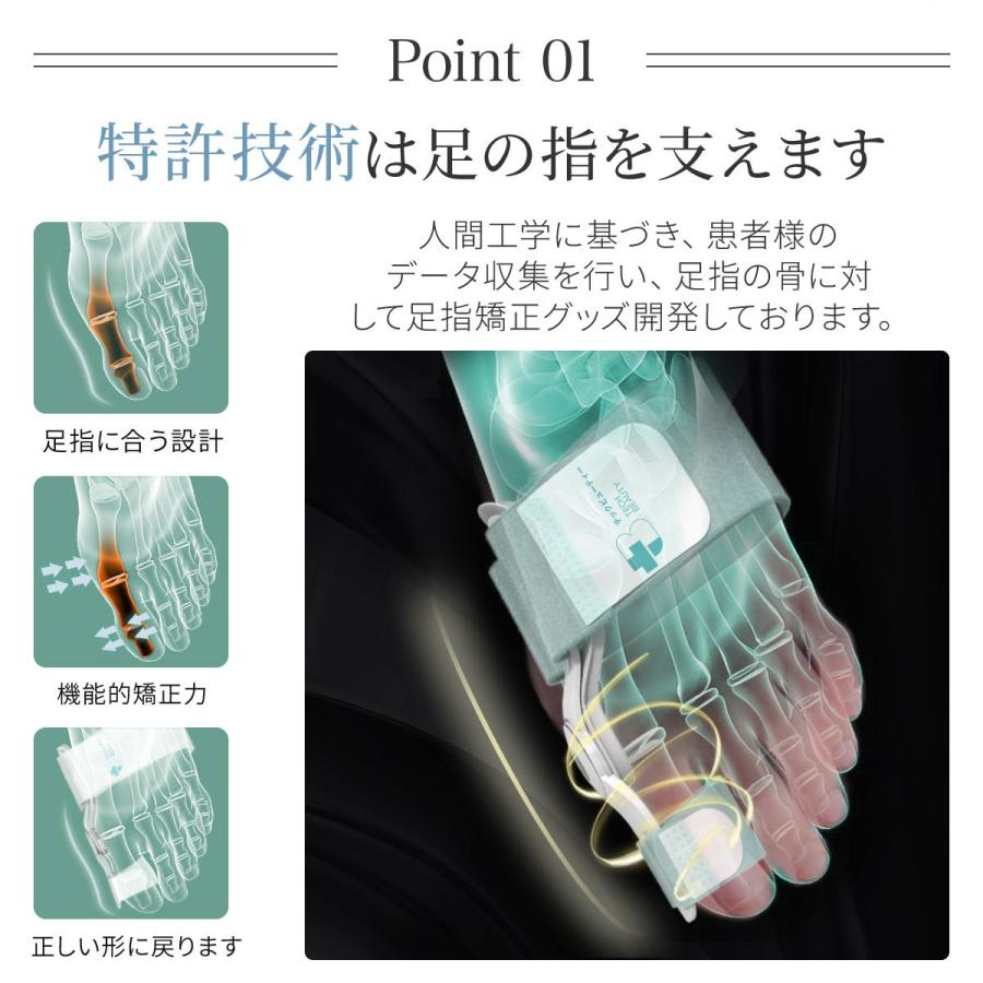 シリコン 矯正 親指  支え 外反母趾 サポーター 2個セット 靴 サンダル