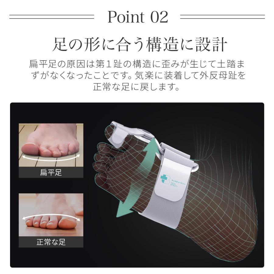 SALE/76%OFF】 親指矯正 外反母趾サポーター 外反母趾 悪化防止 足指保護 サポーター 足曲がり 美脚姿勢改善 痛み 軽減 1個入り tecc-gaispwh 左右兼用 qdtek.vn SALE/76%OFF】 親指矯正 外反母趾サポーター 外反母趾 悪化防止 足指保護 サポーター 足曲がり 美脚姿勢改善 痛み 軽減 1個入り tecc-gaispwh 左右兼用 qdtek.vn