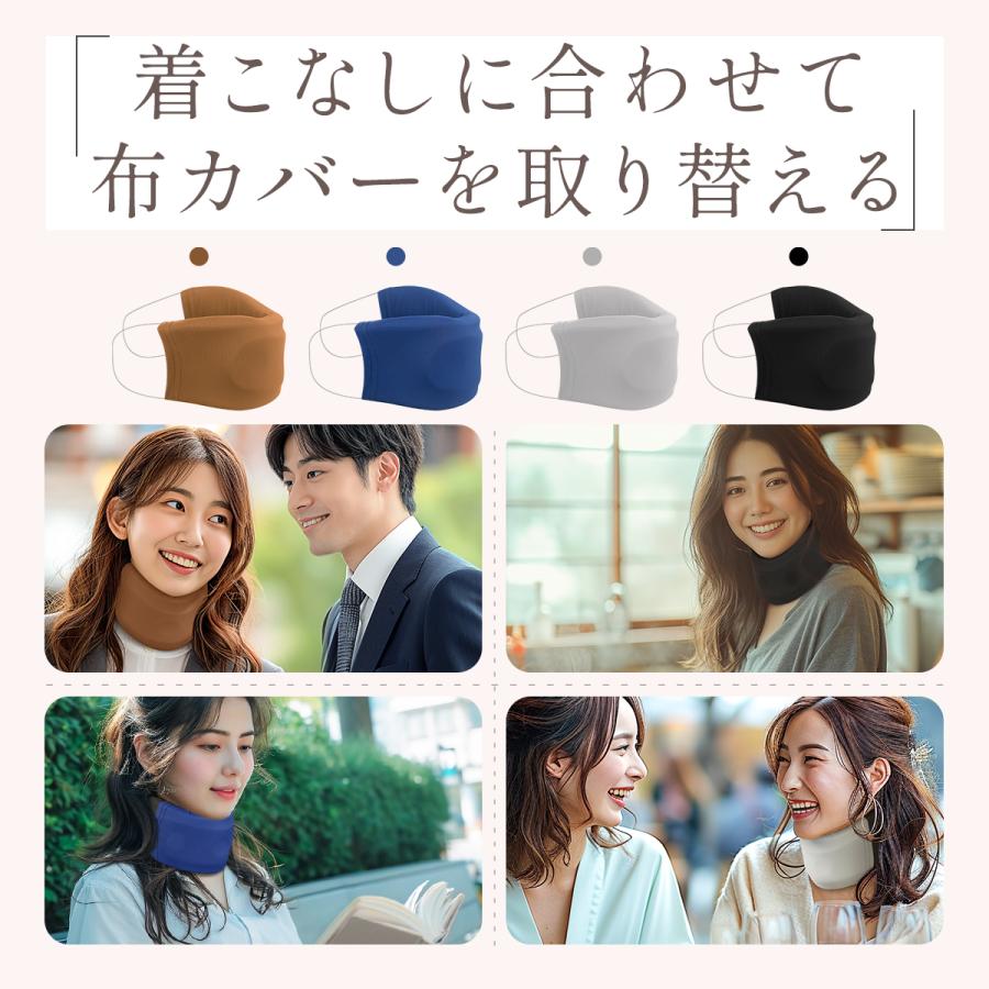 洗える冷感カバー4色入り】首コルセット 夏用 Techlove ネック