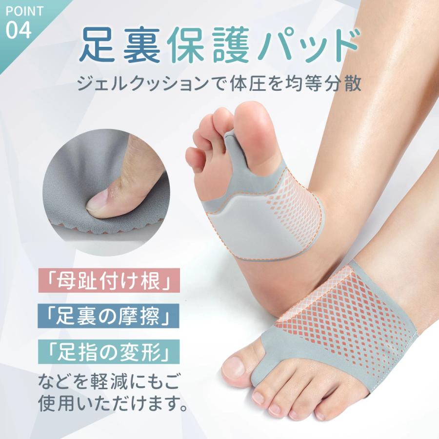 「在庫一掃」外反母趾  靴下 医師監修 外反 ソックス 足指サポーター 外反母趾 予防 サポーター 足裏保護パッド  寝指 Techlove 母の日 プレゼント |  | 07