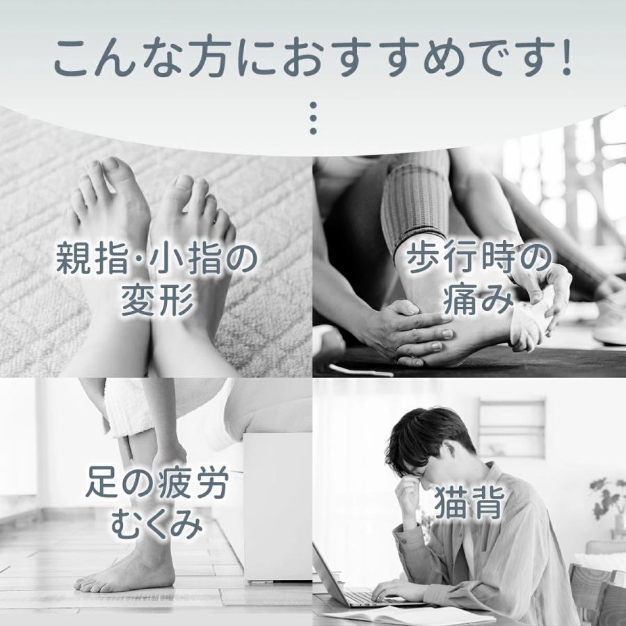 「在庫一掃」外反母趾  靴下 医師監修 外反 ソックス 足指サポーター 外反母趾 予防 サポーター 足裏保護パッド  寝指 Techlove 母の日 プレゼント |  | 01