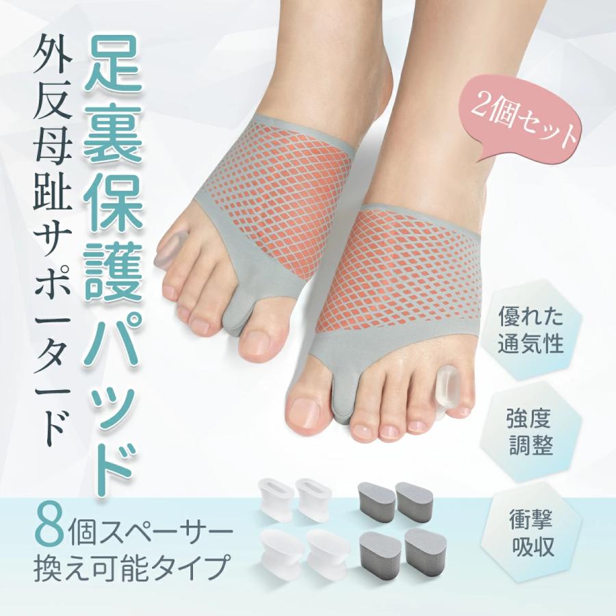 「在庫一掃」外反母趾  靴下 医師監修 外反 ソックス 足指サポーター 外反母趾 予防 サポーター 足裏保護パッド  寝指 Techlove 母の日 プレゼント |  | 02