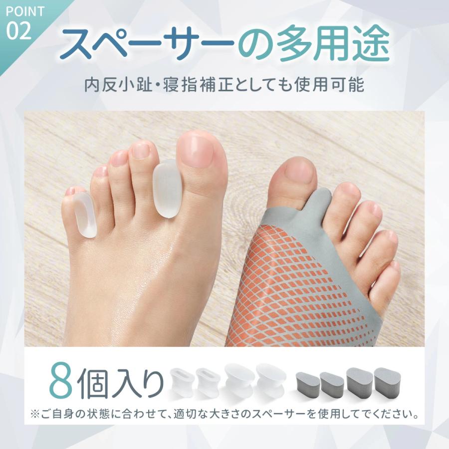 「在庫一掃」外反母趾  靴下 医師監修 外反 ソックス 足指サポーター 外反母趾 予防 サポーター 足裏保護パッド  寝指 Techlove 母の日 プレゼント |  | 05
