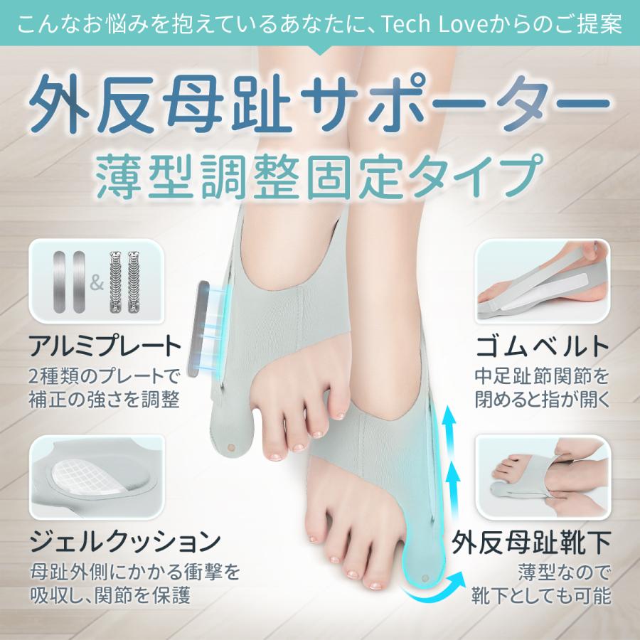 「在庫一掃」外反母趾 靴下 外反母趾 医師監修 サポーター 親指 2枚入り足指 固定 痛み 扁平足 予防 外反母趾 対策 |  | 02