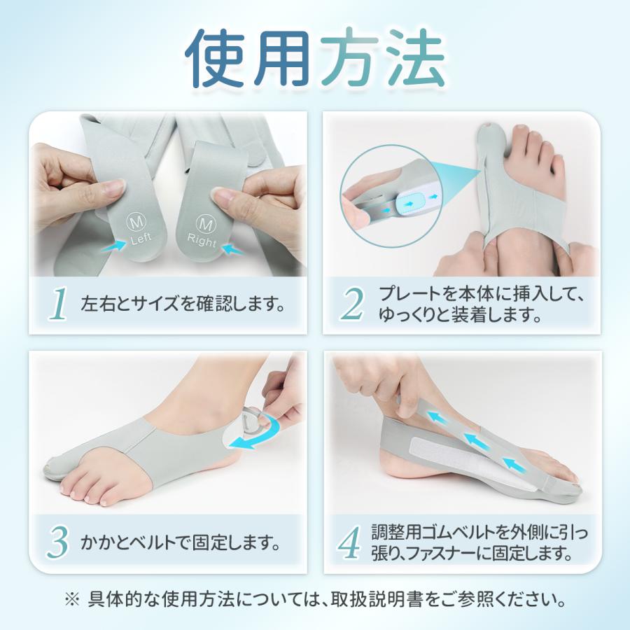 「在庫一掃」外反母趾 靴下 外反母趾 医師監修 サポーター 親指 2枚入り足指 固定 痛み 扁平足 予防 外反母趾 対策 |  | 07