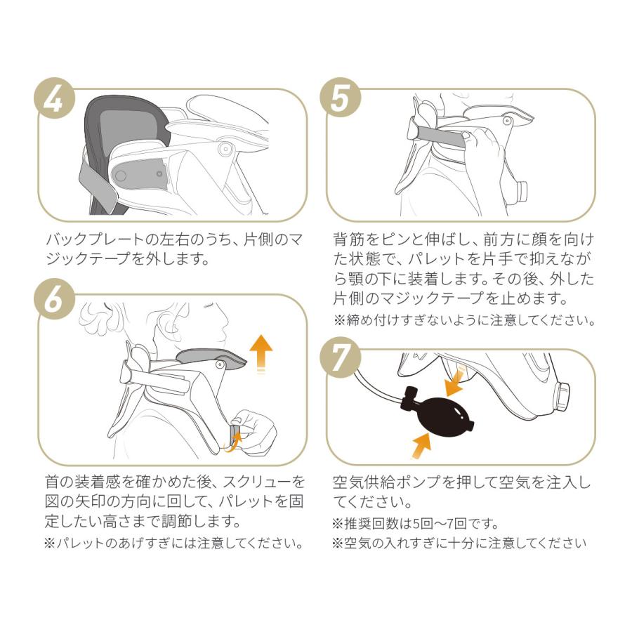 Tech Love（テックラブ） ネックストレッチャー専用空気供給モジュール