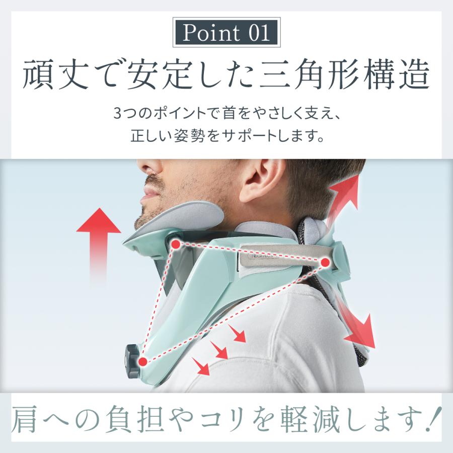 Tech Love（テックラブ） ストレートネック 首 コルセット ネックスト