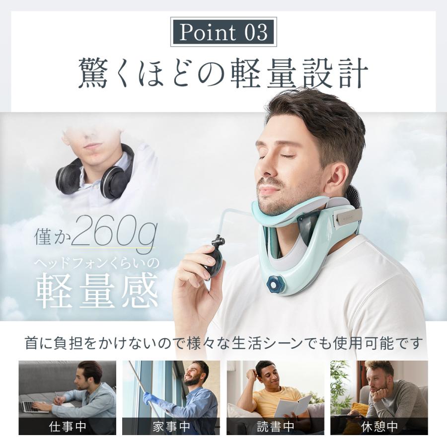 Tech Love（テックラブ） ストレートネック 首 コルセット ネックスト
