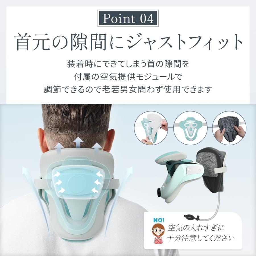 Tech Love（テックラブ） ストレートネック 首 コルセット ネックスト