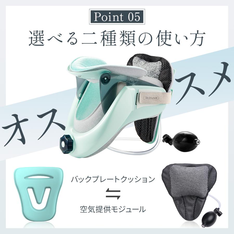 TECH LOVE ネックストレッチャープレミアム Tech Love（テックラブ） ストレートネック 首 コルセット ネックスト