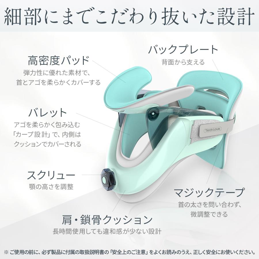 TECH LOVE ネックストレッチャープレミアム Tech Love（テックラブ） ストレートネック 首 コルセット ネックスト