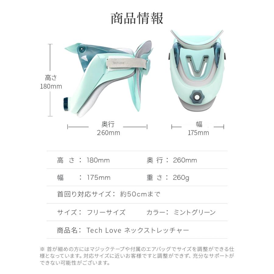 日本最大の スマホ首 首こり 首こり解消 ストレートネック ネックストレッチャー 矯正