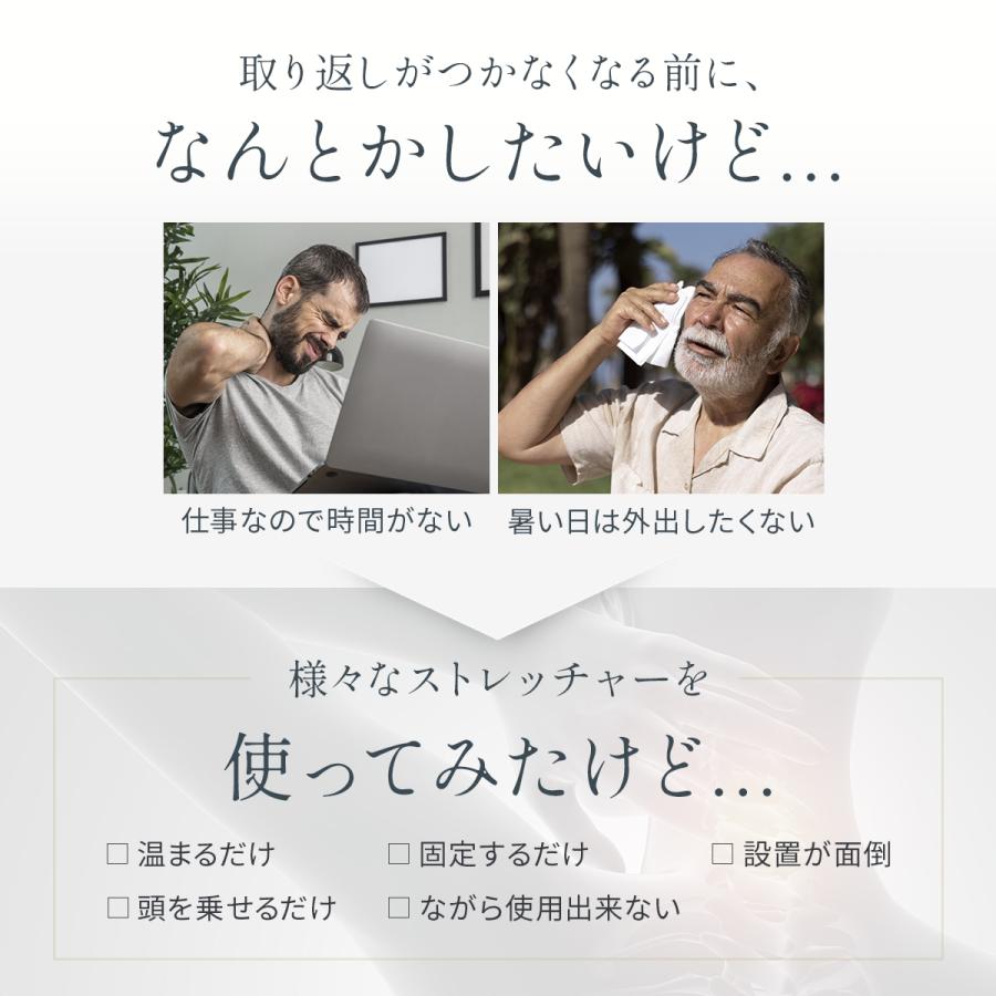 Tech Love（テックラブ） ストレートネック 首 コルセット ネックスト