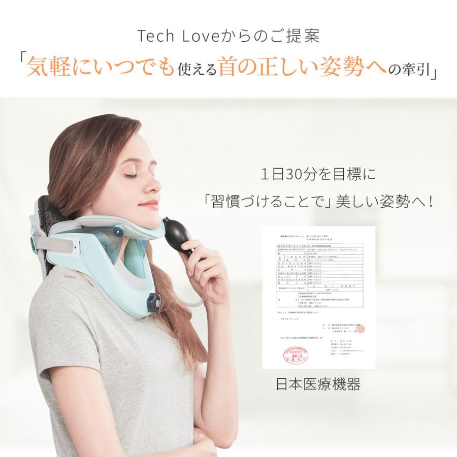 クーポンで300円OFF 首こり 解消 ストレートネック Tech Love 首 牽引 ネックストレッチャー ストレッチ 肩こり マッサージ 矯正 頸椎 日本製 すっきり 疲れ :neckstretcher:TechLove OnlineShop - 通販 - Yahoo!ショッピング クーポンで300円OFF 首こり 解消 ストレートネック Tech Love 首 牽引 ネックストレッチャー ストレッチ 肩こり マッサージ 矯正 頸椎 日本製 すっきり 疲れ :neckstretcher:TechLove OnlineShop - 通販 - Yahoo!ショッピング