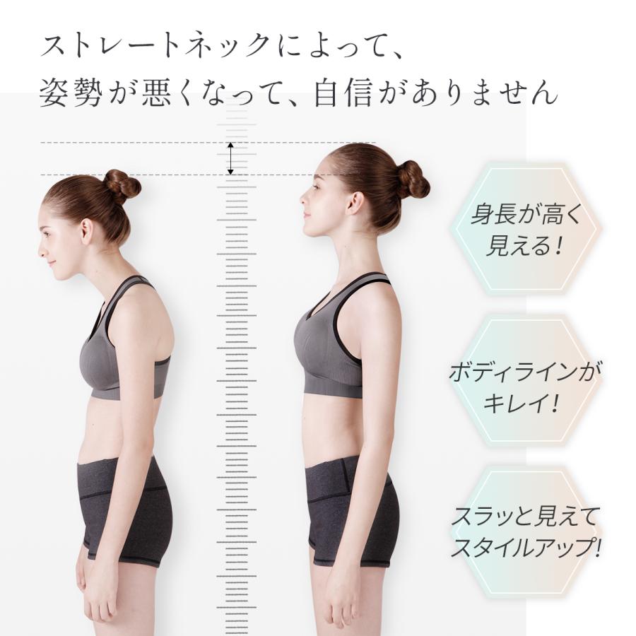 Tech Love（テックラブ） ストレートネック 首 コルセット ネックスト