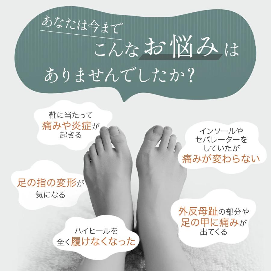 TENICORE 外反母趾 靴下 補正 母趾 小趾サポーター 秋冬用 浮き指 腰痛