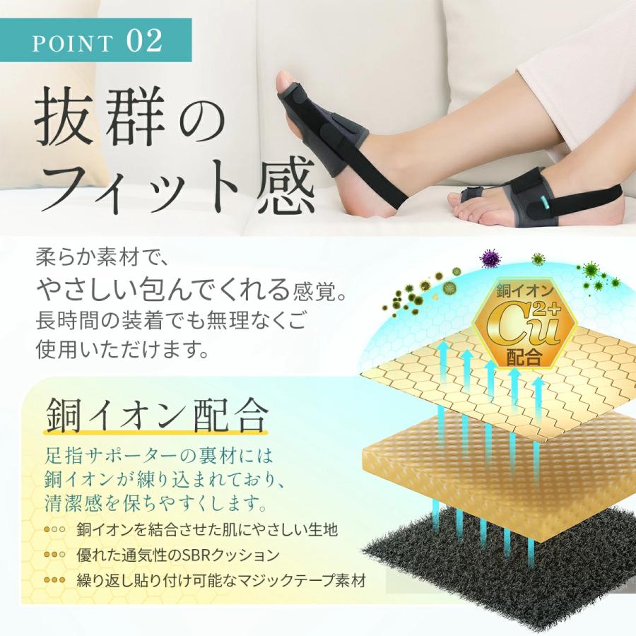 外反母趾 靴下 補正 母趾 小趾サポーター 秋冬用 浮き指 腰痛 足指