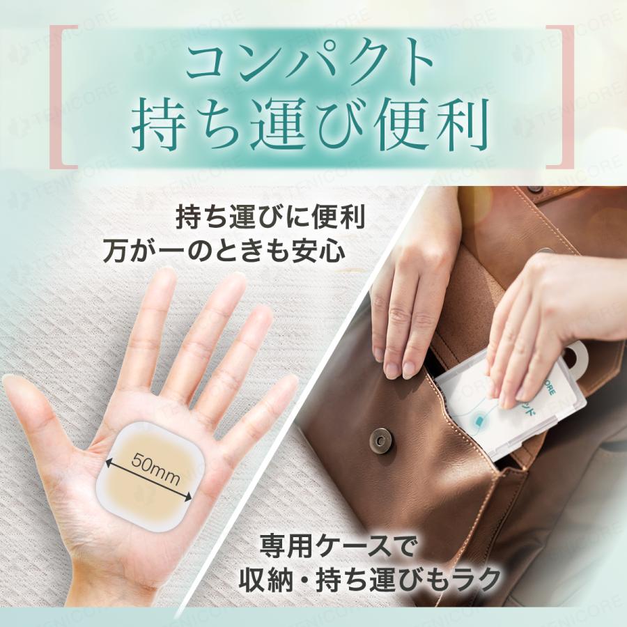 10枚入 TENICORE 足用保護パッド 靴ずれ 防止 パッド 使い捨て 靴ズレ テープ バンド 外反母趾 内反小指 サポーター 足指 親指 かかと タコ う おのめ | Tech Love | 10