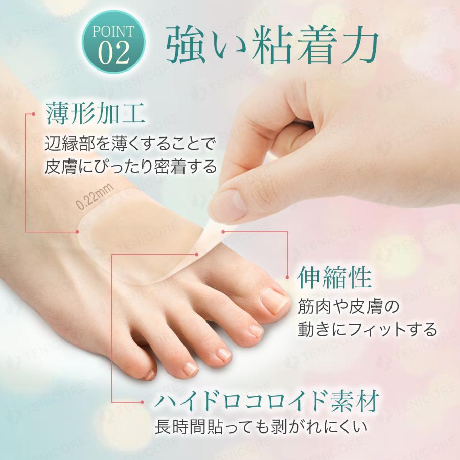 10枚入 TENICORE 足用保護パッド 靴ずれ 防止 パッド 使い捨て 靴ズレ テープ バンド 外反母趾 内反小指 サポーター 足指 親指 かかと タコ う おのめ | Tech Love | 05