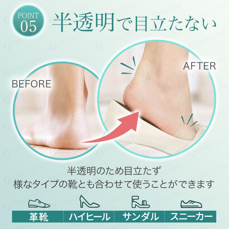 10枚入 TENICORE 足用保護パッド 靴ずれ 防止 パッド 使い捨て 靴ズレ テープ バンド 外反母趾 内反小指 サポーター 足指 親指 かかと タコ う おのめ | Tech Love | 08