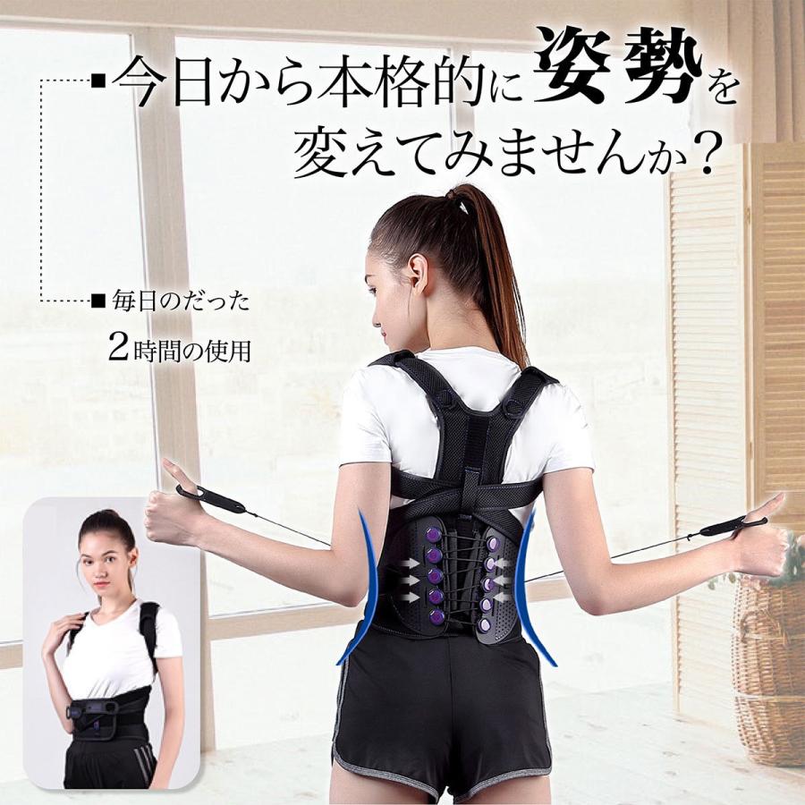 猫背矯正ベルト 猫背を治す方法 猫背矯正 Tech Love 姿勢サポータープロ ストレッチ グッズ 姿勢矯正ベルト 猫背サポーター 頸椎 プレゼント ギフト :Techlove-premium:TechLove OnlineShop - 通販 - Yahoo!ショッピング 猫背矯正ベルト 猫背を治す方法 猫背矯正 Tech Love 姿勢サポータープロ ストレッチ グッズ 姿勢矯正ベルト 猫背サポーター 頸椎 プレゼント ギフト :Techlove-premium:TechLove OnlineShop - 通販 - Yahoo!ショッピング