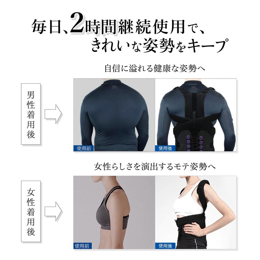 Tech Love（テックラブ） 「在庫一掃」姿勢サポータープロ ストレッチ