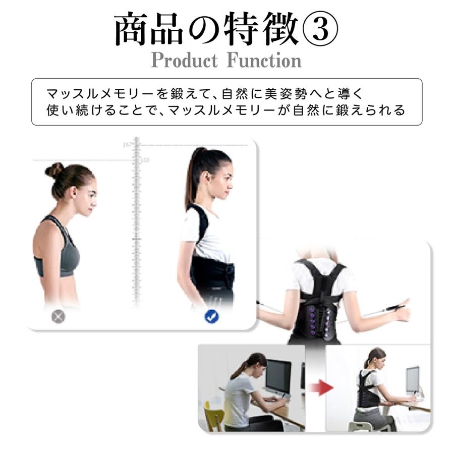 Tech Love 「在庫一掃」姿勢サポータープロ ストレッチ 巻き肩