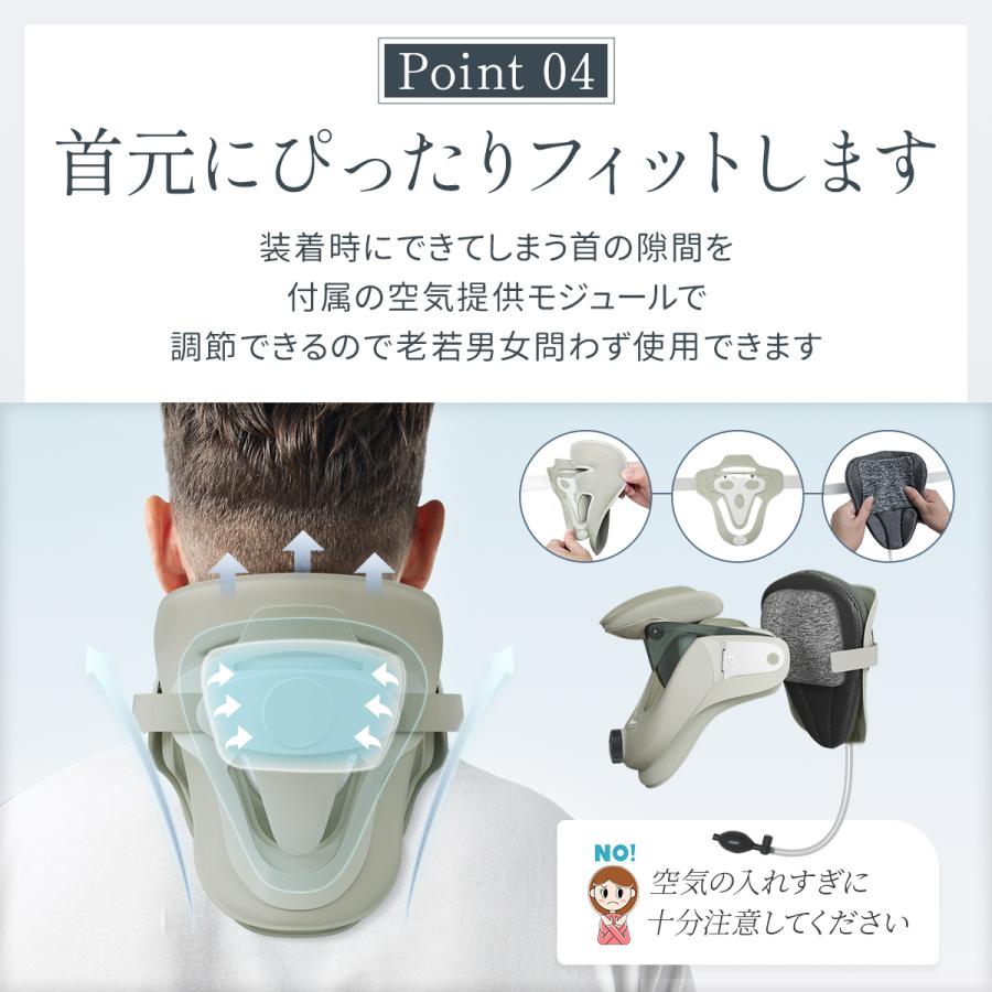 Tech Love 日本製　首リラックス　サポーター Tech Love（テックラブ） ストレートネック 首 コルセット ネックスト