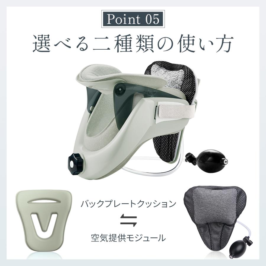 自宅＆外出用の2IN1セット】Techlove ネックストレッチャー ストレート