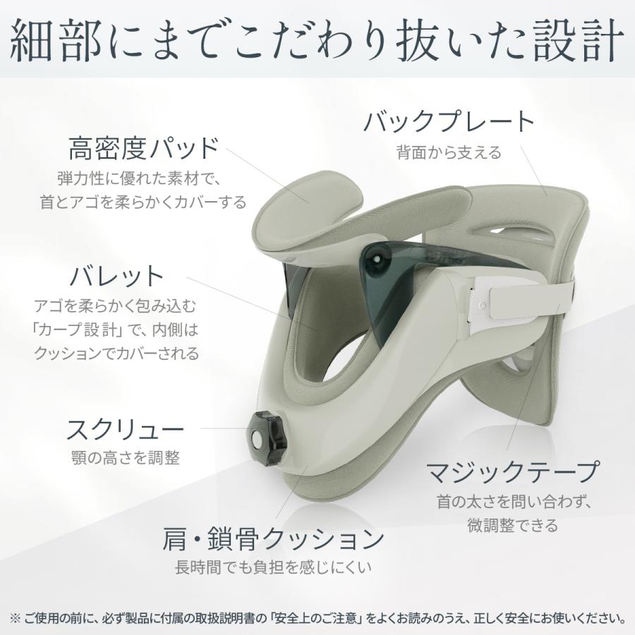 自宅＆外出用の2IN1セット】Techlove ネックストレッチャー ストレート