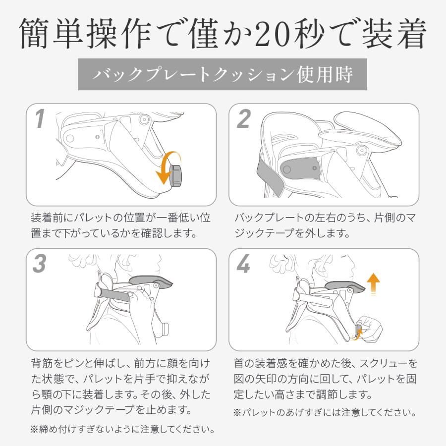 自宅＆外出用の2IN1セット】Techlove ネックストレッチャー ストレート