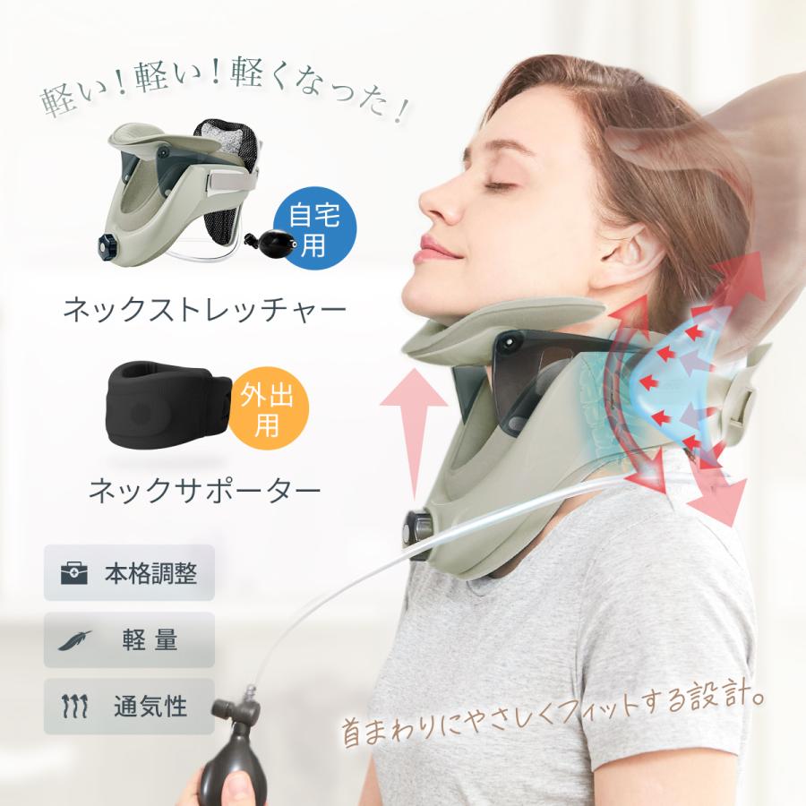 Tech Love 日本製　首リラックス　サポーター Amazon | 【日本製 分離型エアバッグ】Techlove ネックストレッチャー