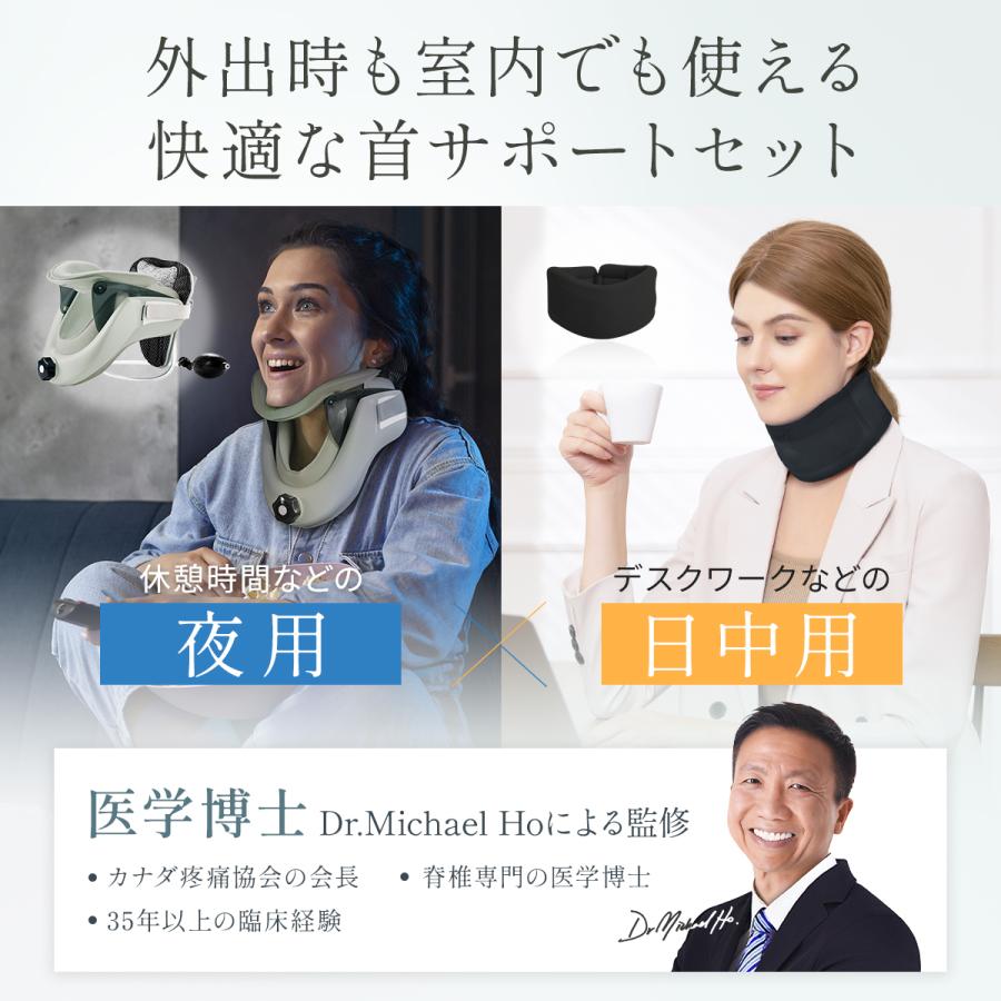 Tech Love 日本製　首リラックス　サポーター 楽天市場】【母の日早割り10%OFF】ネックストレッチャー ストレート