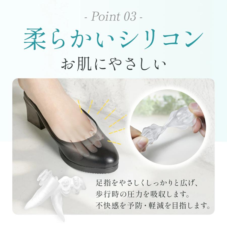 【4個セット・調整シリコン棒付き】Tenicore 小指サポーター 三本指固定式 足指広げる 足指セパレーター 足指サポーター 靴が履ける 洗える TL052AR |  | 06