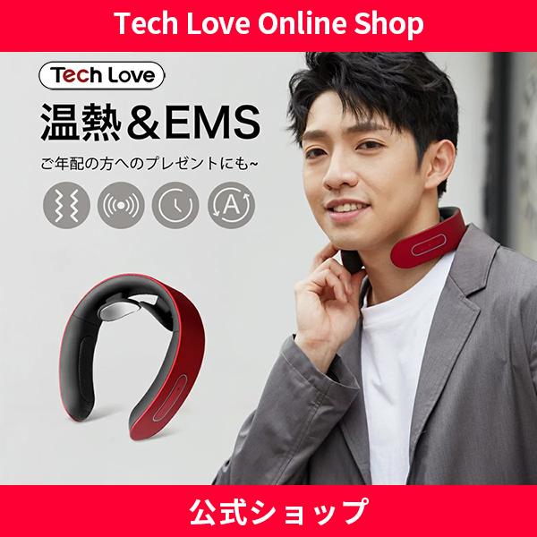 Tech Love 首 ヒートネック 父の日 プレゼント ギフト 実用的 健康 健康グッズ Ems 肩 ハンディ ネック マッサージ 首掛け 誕生日 プレゼント 21 Tl101 1 Techlove Onlineshop 通販 Yahoo ショッピング