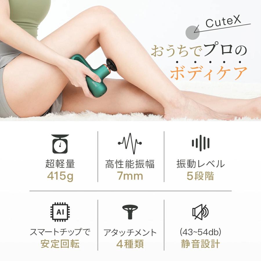 Techlove CuteX ハンディガン 筋膜リリース マッサージガン マッサージ