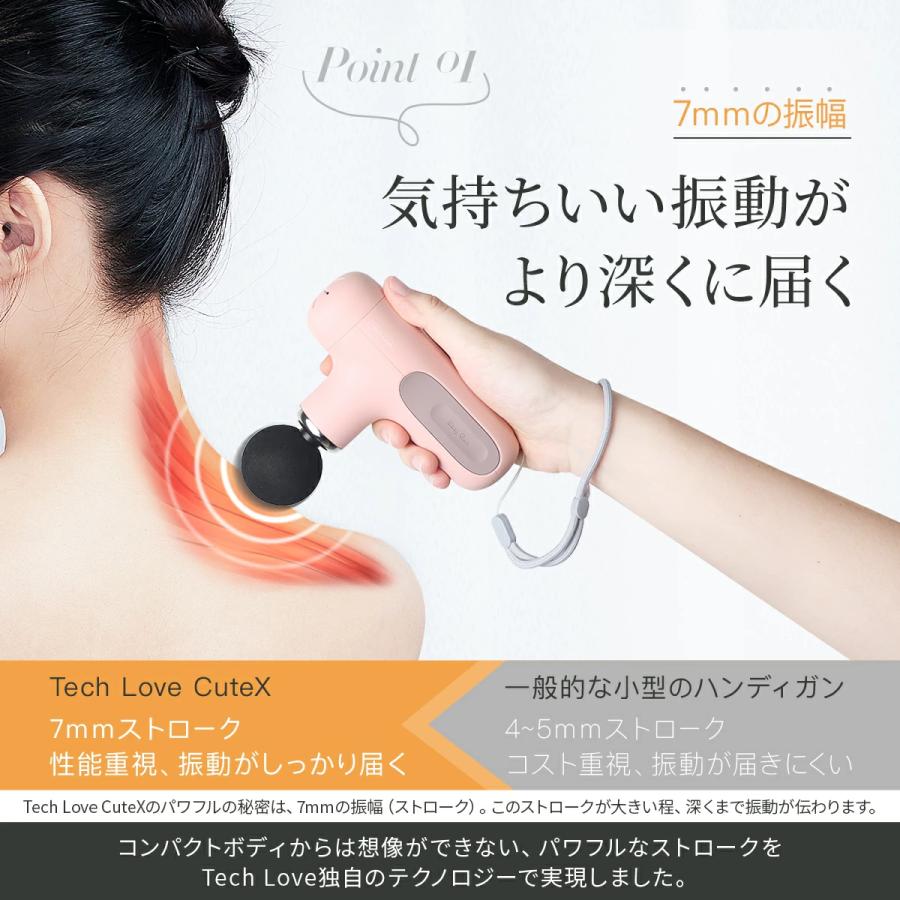 Techlove CuteX ハンディガン 筋膜リリース マッサージガン マッサージ器 肩たたき マッサージ器 軽量父の日 母の日 プレゼント 人気 敬老の日 プレゼント |  | 04