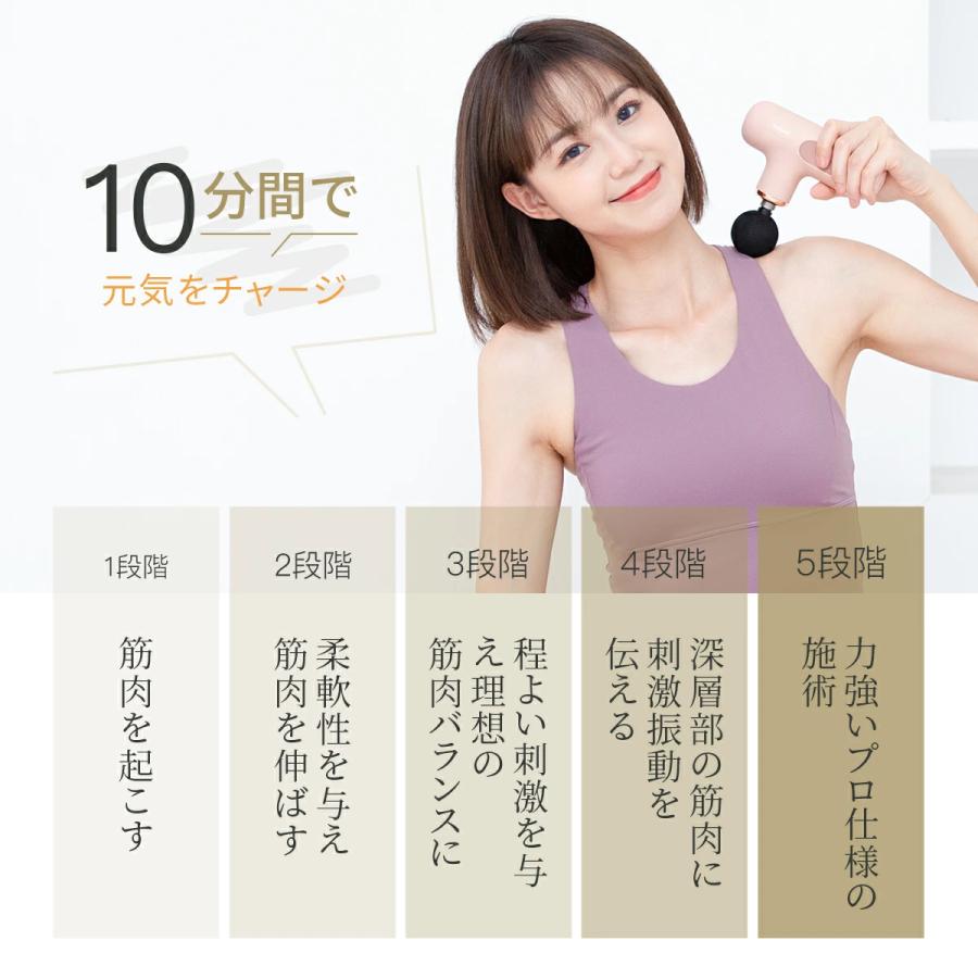 Techlove CuteX ハンディガン 筋膜リリース マッサージガン マッサージ器 肩たたき マッサージ器 軽量父の日 母の日 プレゼント 人気 敬老の日 プレゼント |  | 07