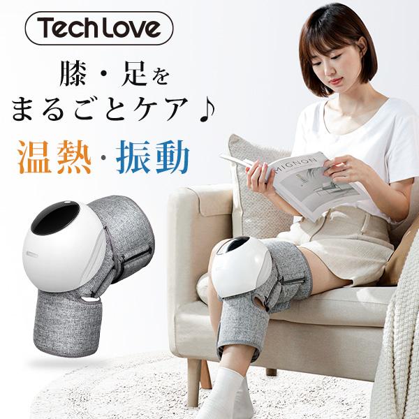 種類豊富な品揃え マッサージ器 マッサージ機 膝 Tech Love ヒザラックスプロ サポーター ふくらはぎ 膝の痛み 曲げると痛い 高齢者 父の日 22 プレゼント Globescoffers Com
