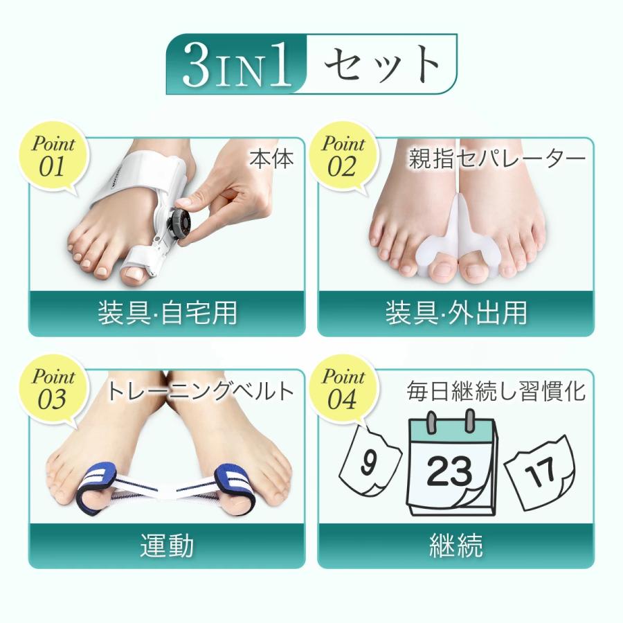 Tech Love techlove 外反母趾 外反母趾サポーター 親指 寝る時 足指 足