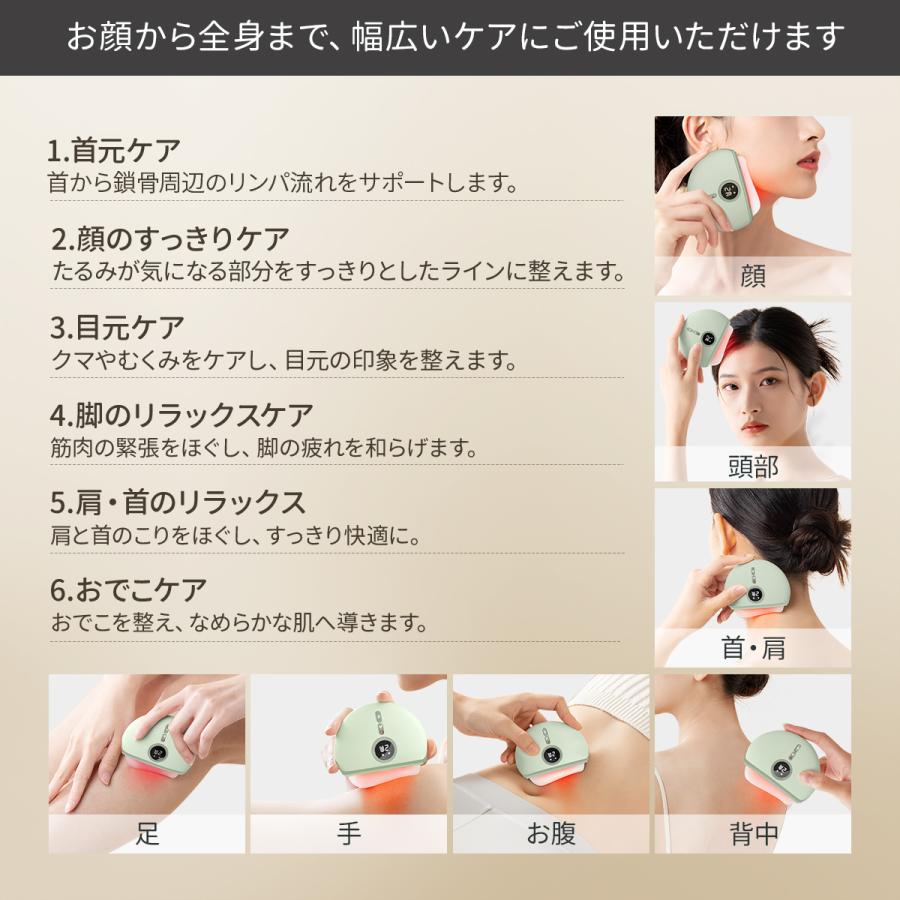 かっさ マッサージ 電動 かっさ プレート 温熱 小顔 携帯用  美顔器 リフトアップ効果 リフトケア 天然石 首こり 肩こり Tech Love CaPo温感かっさ | Tech Love | 10