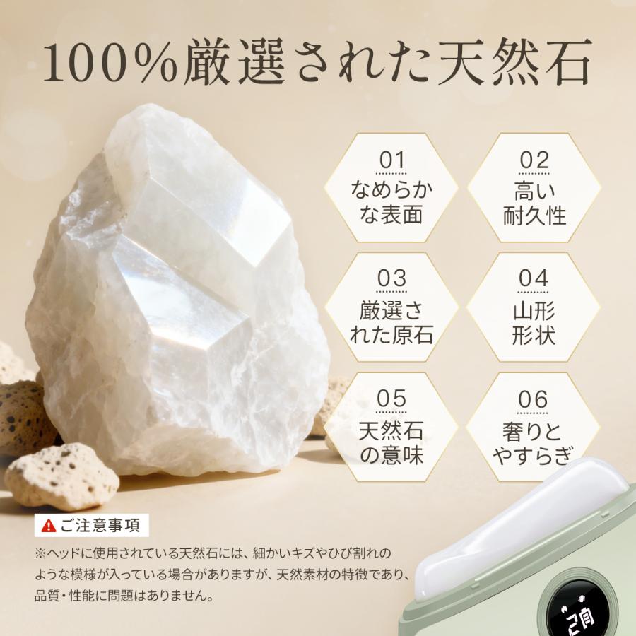 かっさ マッサージ 電動 かっさ プレート 温熱 小顔 携帯用  美顔器 リフトアップ効果 リフトケア 天然石 首こり 肩こり Tech Love CaPo温感かっさ | Tech Love | 02