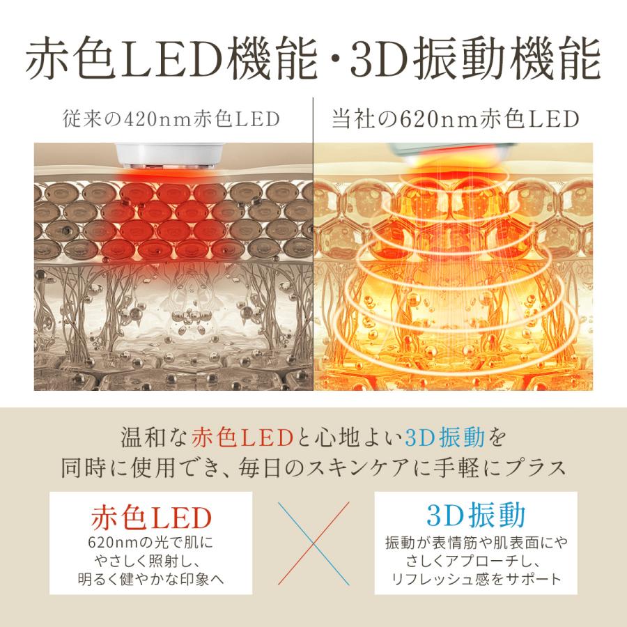 かっさ マッサージ 電動 かっさ プレート 温熱 小顔 携帯用  美顔器 リフトアップ効果 リフトケア 天然石 首こり 肩こり Tech Love CaPo温感かっさ | Tech Love | 05